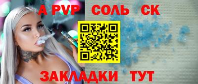 кокаин колумбия Ипатово