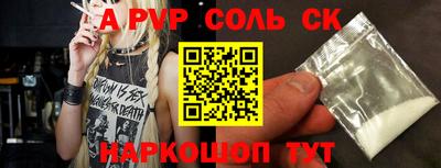 кокаин колумбия Ипатово