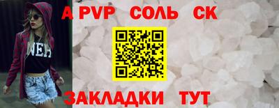 крисы Ирбит