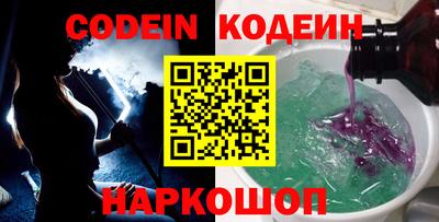 кокс Изобильный