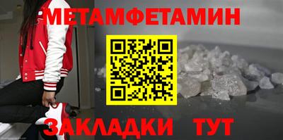 кокаин колумбия Ипатово