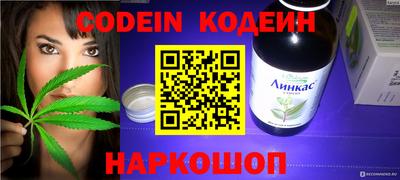 кокс Изобильный