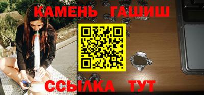 шишки Абакан