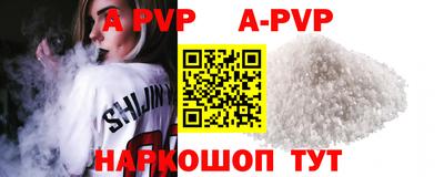 крисы Ирбит