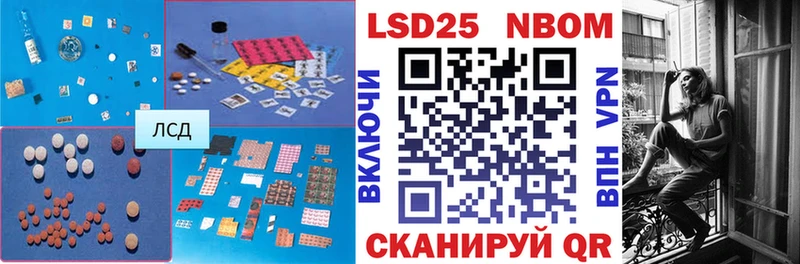 LSD-25 экстази кислота купить наркотик blacksprut Ступино