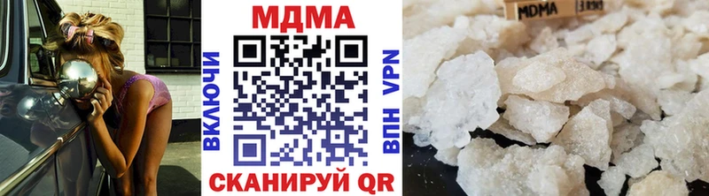 МДМА кристаллы  Ступино 