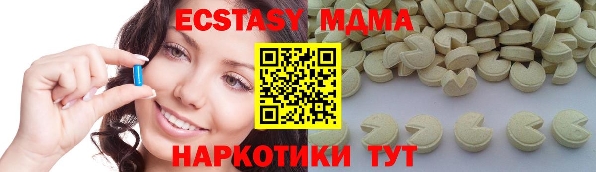 Бошки Шишки  НБОМе  Кокаин  MDMA  Мяу-Мяу  ГАШИШ  Ступино  Вход с VPN 