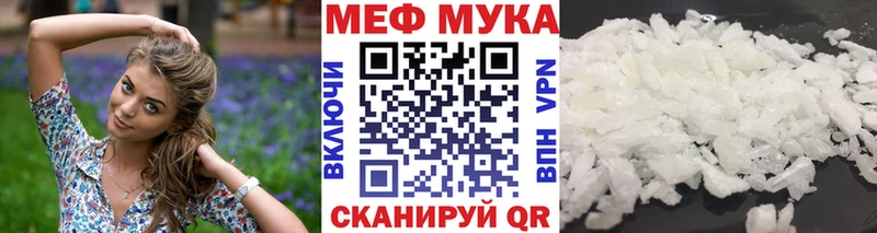 hydra вход  где продают наркотики  Ступино  Мефедрон 4 MMC 