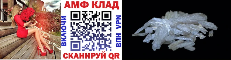 Метамфетамин Декстрометамфетамин 99.9%  Ступино 
