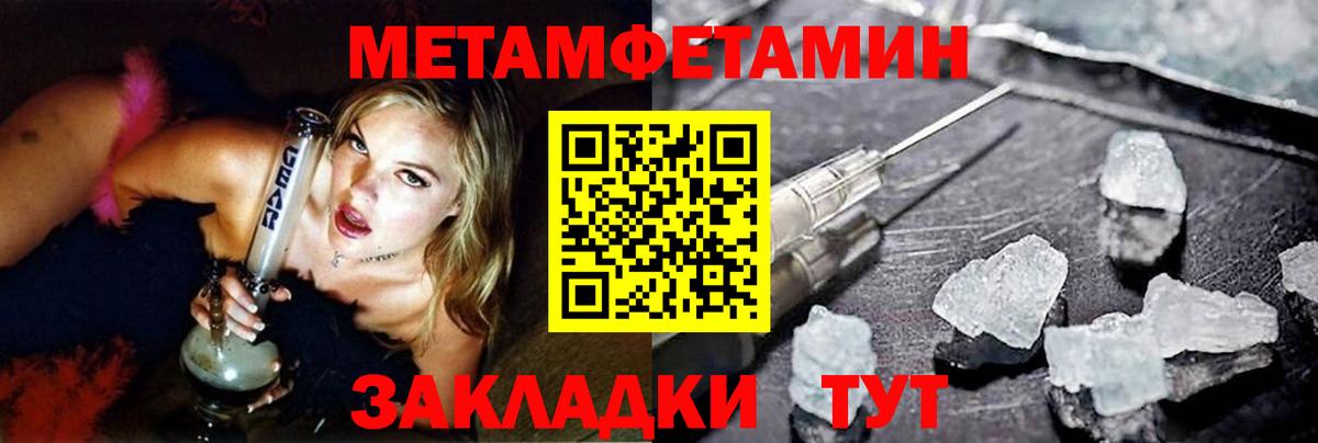 Ступино  МЕТАМФЕТАМИН мет  Вход с VPN 