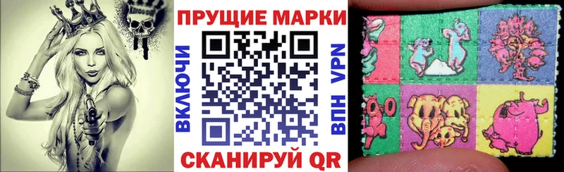 OMG ссылки  Ступино  Марки 25I-NBOMe 1,5мг 