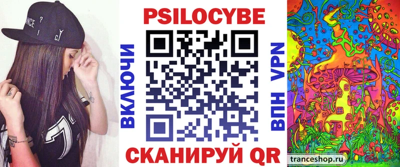 Галлюциногенные грибы Cubensis  Ступино 