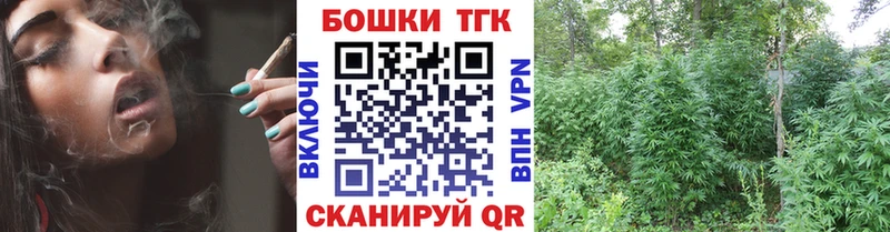 закладки Ступино Конопля планчик